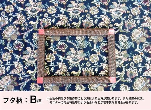 木製脚付き型ソーイングバスケット 胴持ち手式(茶)針箱屋オリジナル 手編みのお裁縫箱 日本製