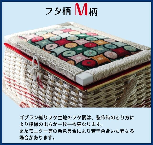 木製脚付き型ソーイングバスケット 胴持ち手式 白タイプ 針箱屋オリジナル 手編みのお裁縫箱 日本製