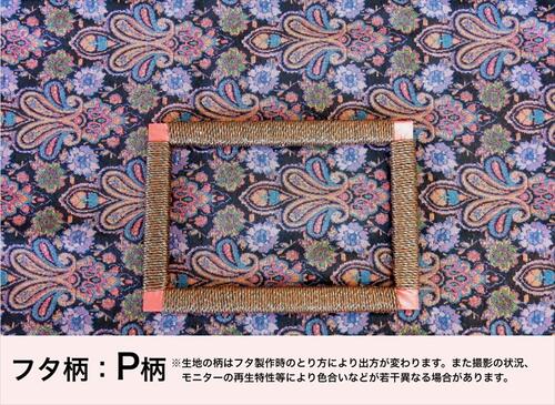 木製脚付き型ソーイングバスケット 胴持ち手式（茶）針箱屋オリジナル 手編みのお裁縫箱 日本製