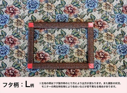 木製脚付き型ソーイングバスケット 胴持ち手式（茶）針箱屋オリジナル 手編みのお裁縫箱 日本製