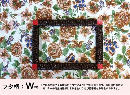 木製脚付き型ソーイングバスケット 胴持ち手式（茶）針箱屋オリジナル 手編みのお裁縫箱 日本製