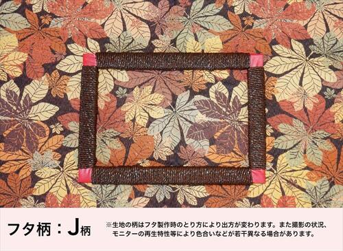 木製脚付き型ソーイングバスケット 胴持ち手式（茶）針箱屋オリジナル 手編みのお裁縫箱 日本製