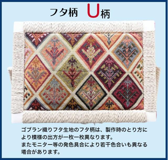 木製脚付き型ソーイングバスケット 胴持ち手式 白タイプ 針箱屋オリジナル 手編みのお裁縫箱 日本製