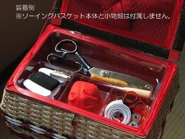 手編みのお裁縫箱 胴持ち手式（B柄）国産ソーイングバスケット 日本製 職人手作り