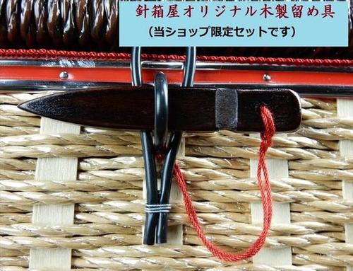 手編みのお裁縫箱 胴持ち手式（B柄）国産ソーイングバスケット 日本製 職人手作り