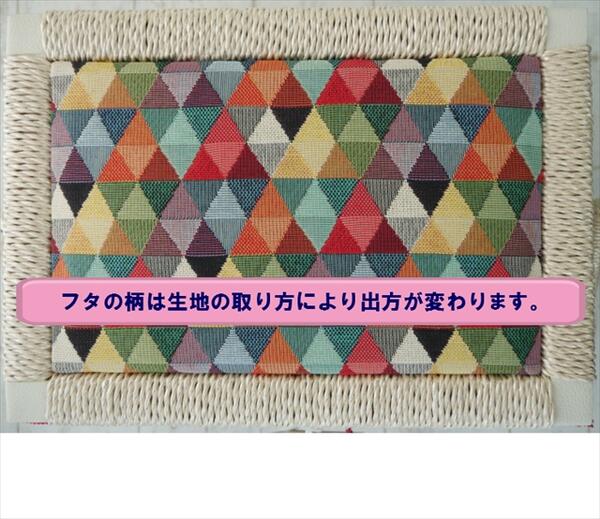 手編みのお裁縫箱 胴持ち手式 白（T柄）木製留具付き ヨーロッパ輸入ゴブラン生地 国産ソーイングバスケット ※足台は付きません