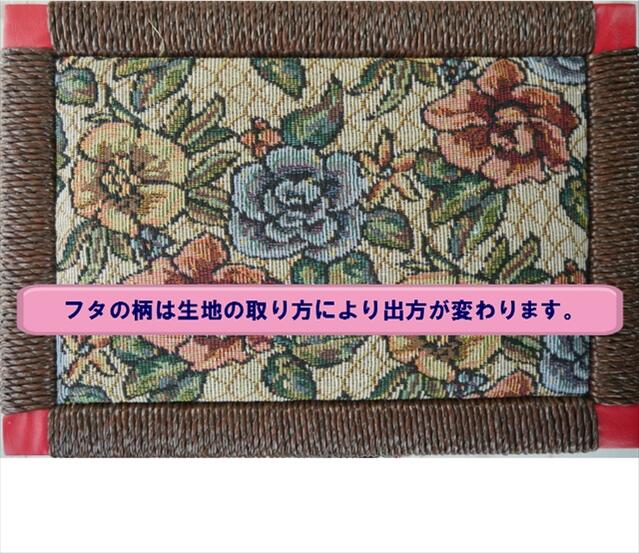 手編みのお裁縫箱 スタンダードタイプ（L柄）国産ソーイングバスケット 日本製 職人手作り 仕切りトレイ付き