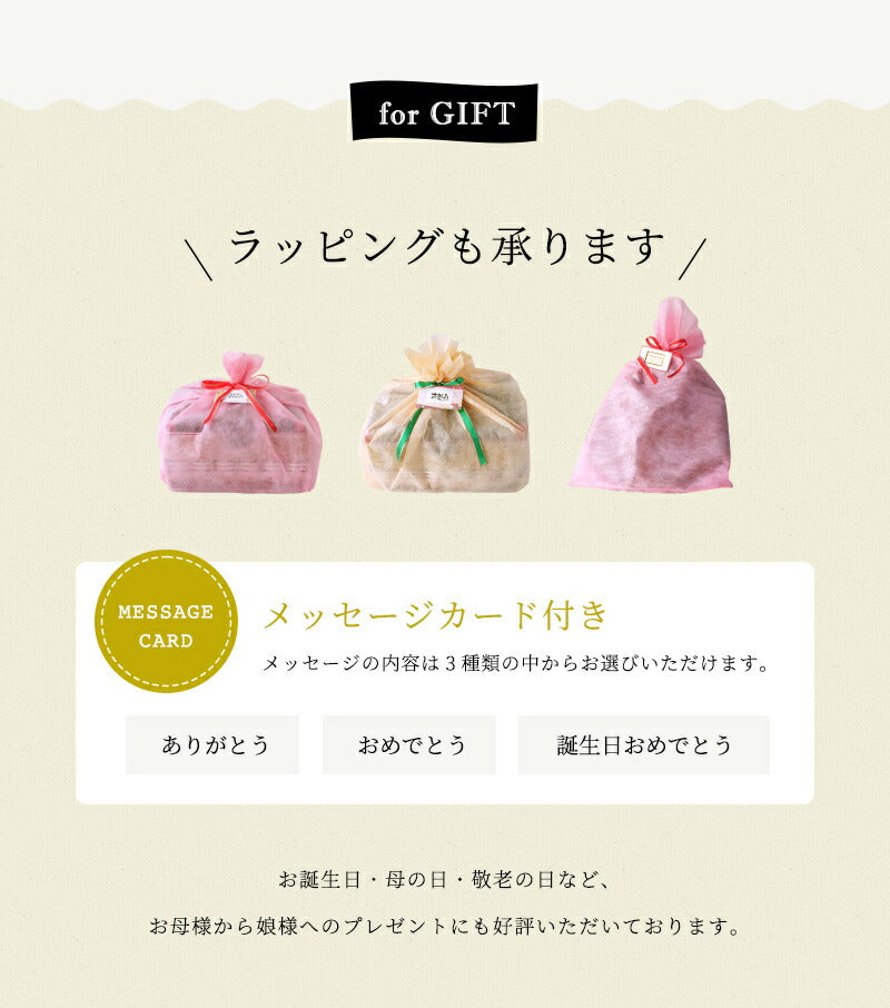 手編みのお裁縫箱 スタンダードタイプ（G柄）＋専用ピンクッションセット 国産ソーイングバスケット 日本製